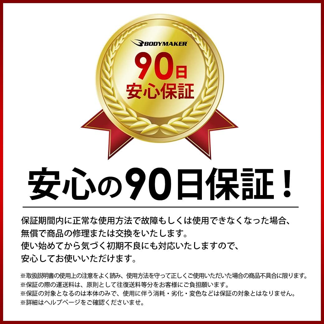 BODYMAKER ボディメーカー パワーホイール 腹筋ローラー ハムストリングス 脚 お腹 ブラック POH