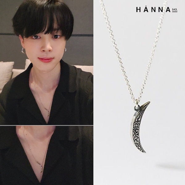 Qoo10] HANNA543 bts jimin 着用 Necklac