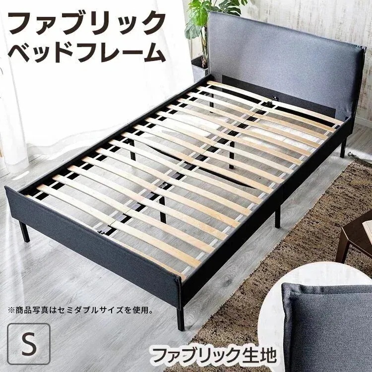 ベッド シングル ファブリックベッドフレーム S グレー BDMF-S すのこベッド アイアン素材 メガ割