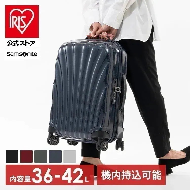 サムソナイト スーツケース シーライト 軽量 C-lite SPINNER 55/20 EXP 134679 Samsonite