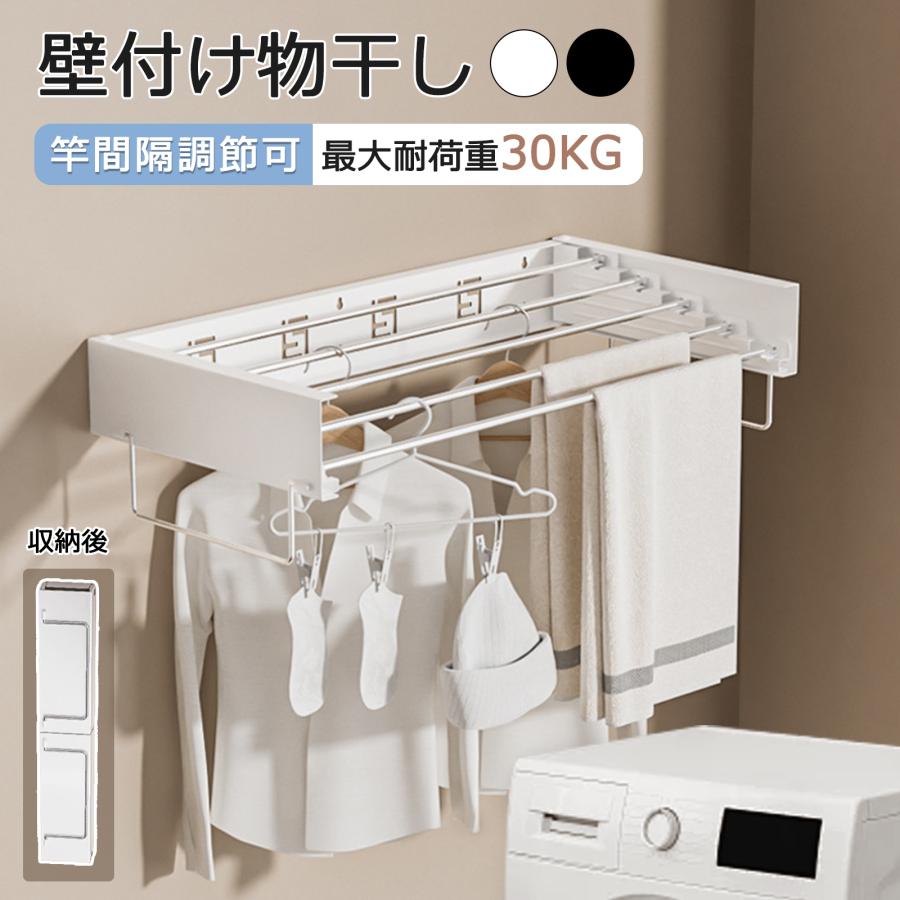 超安値挑戦折りたたハンガーラック ウォールハンガー 壁取り付け式 コートラック タオル掛け 洗濯物干し 室内 壁 折畳み 隠れた式 壁付け物干し スペースを節約 ベランダ
