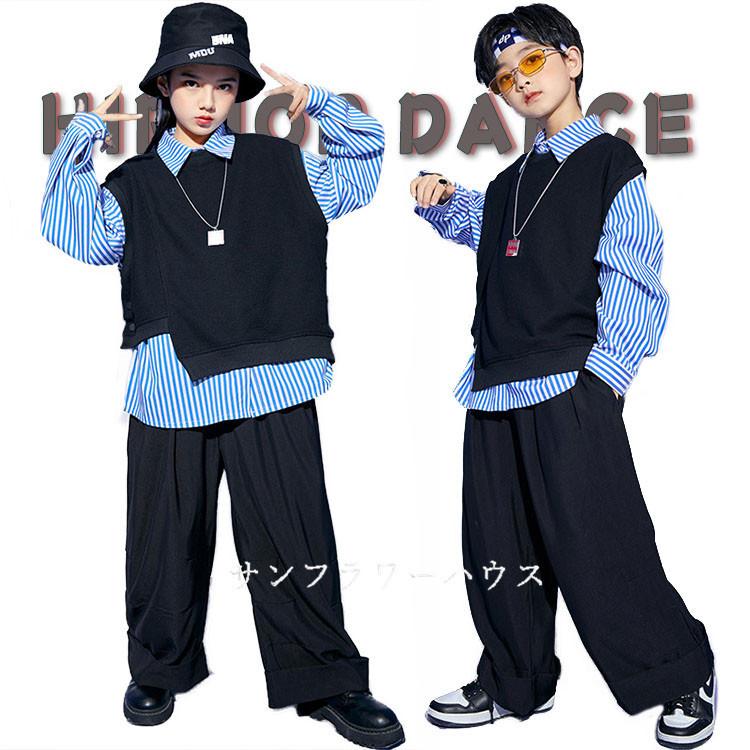 [新品入荷]キッズ ダンス 衣装 3点セット 150サイズ シマ柄シャツ ベスト 黒 ブルー ワイドパンツ ヒップホップ 社交ダンス 長ズボン 女の子 男の子
