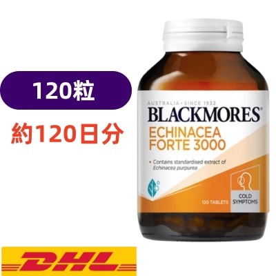 ブラックモアズ エキナセア フォルテ 3000 (120 カプセル)