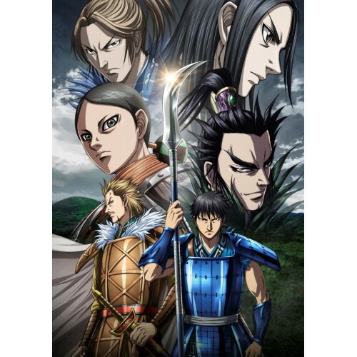 TVアニメ「キングダム」黒羊丘の戦い DVDBOX (DVD) EYBA-14307