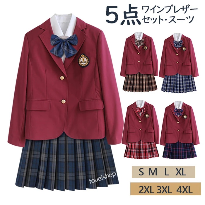 【急速出荷!】卒業式 スーツ 女の子 大きいサイズ 小学生 中学生 子供服 子供スーツ フォーマルスーツ 入学式スーツ チェック柄 プリーツスカート 春秋ブレザー 卒業式服 卒服 卒業式スーツ ジュニ