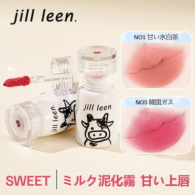 Qoo10] jill leen. 【可愛い牛乳瓶】 1月新作 全5色 乳霧