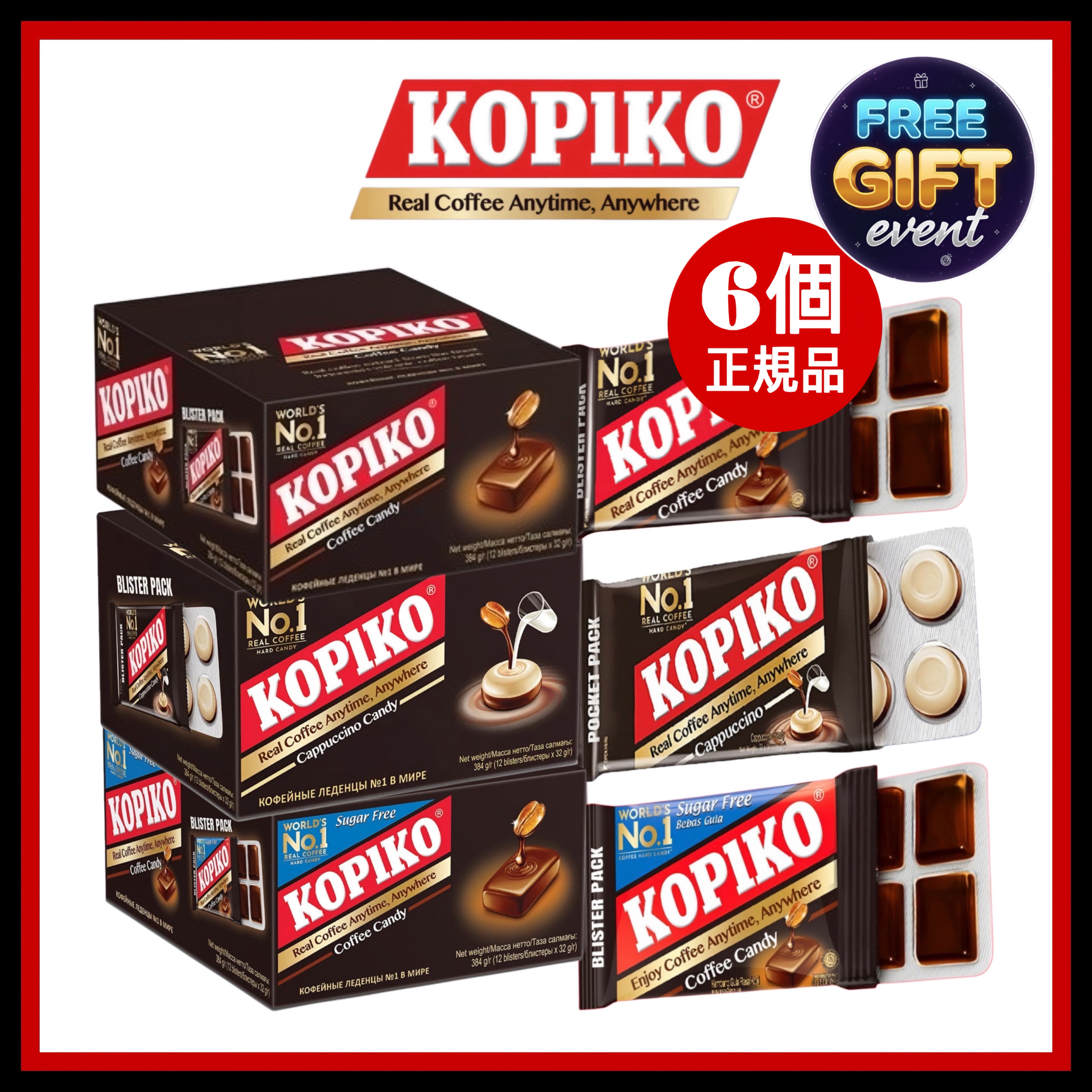 Qoo10] KOPIKO 韓国正規品 コーヒーキャンディ 6個 /
