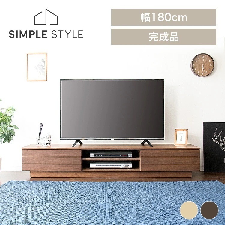 【目玉商品】テレビ台 テレビボード ローボード おしゃれ 完成品 収納 幅180 オープンテレビ台 幅180 アイリスプラザ T-OTV-180(代引不可)