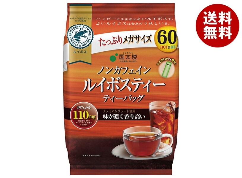 国太楼 メガサイズ ルイボスティー ティーバッグ 168g(60P)＊12袋入＊(2ケース)
