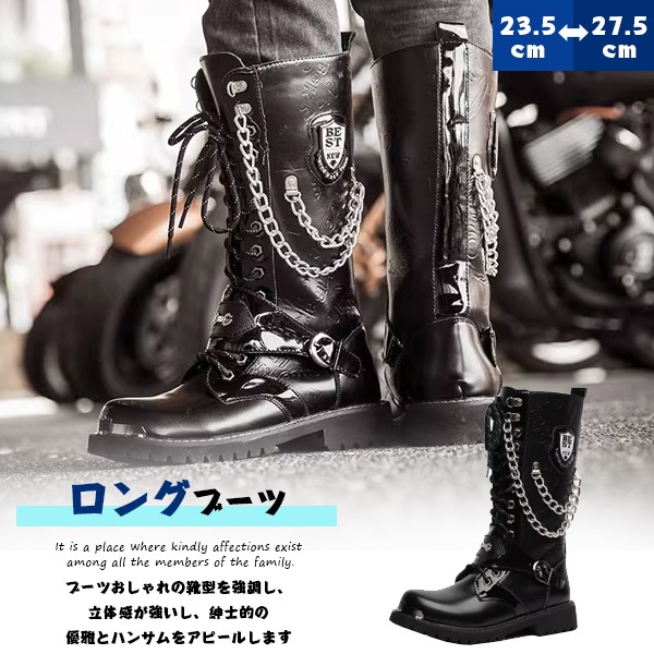 ロングブーツ ミリタリーブーツ 編み上げブーツ PUレザー 厚底 ワークブーツ 乗馬ブーツ ジョッパーブーツ コスプレブーツ ジョッキー バイクブーツ ウェスタンブーツ 5,719円