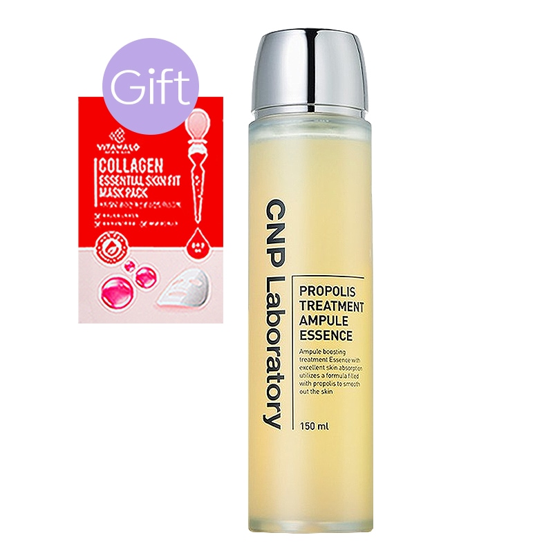 【正規品】プロポリス トリートメント アンプル エッセンス 150ml