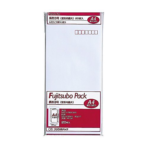 【在庫僅少】 藤壺パック 長3ホワイト 80G PN-3W 紙製品・封筒