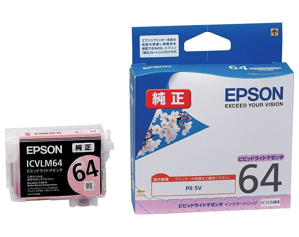 （まとめ買い）純正 インクカートリッジ ビビッドライトマゼンタ ICVLM64 [x3]