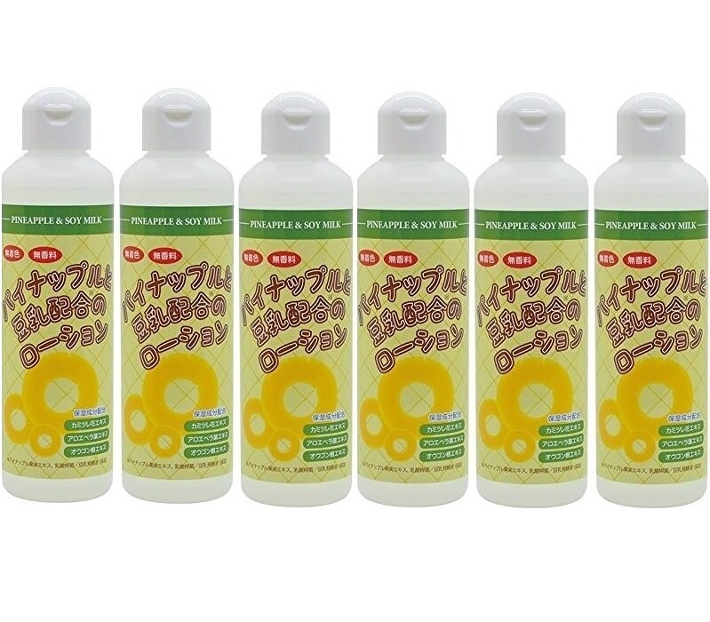 パイナップル豆乳ローション 200ml 6本セット ムダ毛処理後のアフターケアに