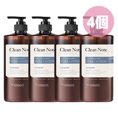 【1000ml x 4個】クリーンノート/ シャンプー/ ピュアコットン