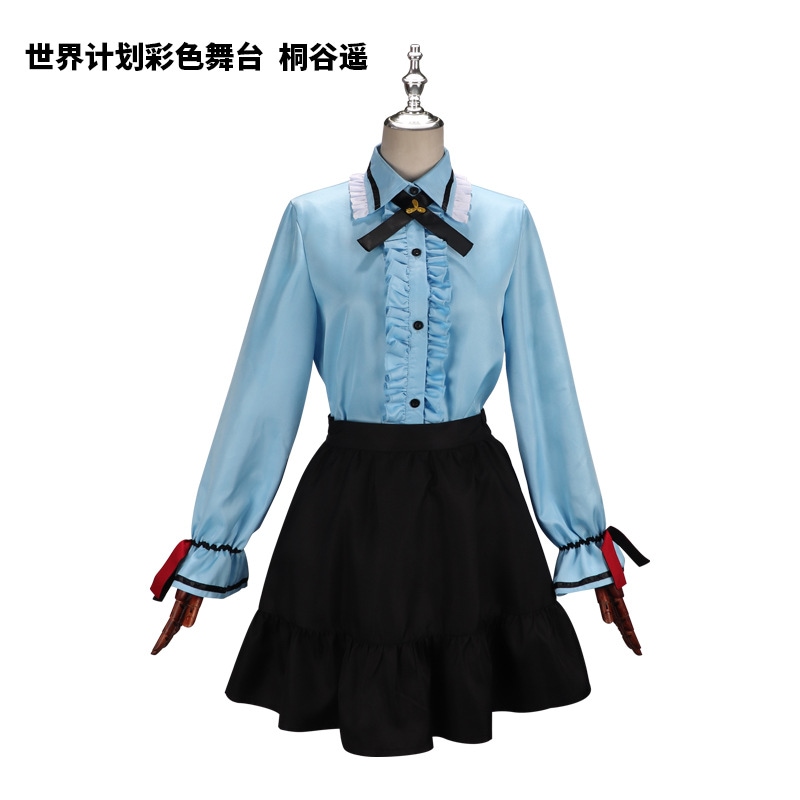 桐谷遥のカラー衣装舞台制服セット黒ミニスカートコスプレアニメ衣装を世界計画コス