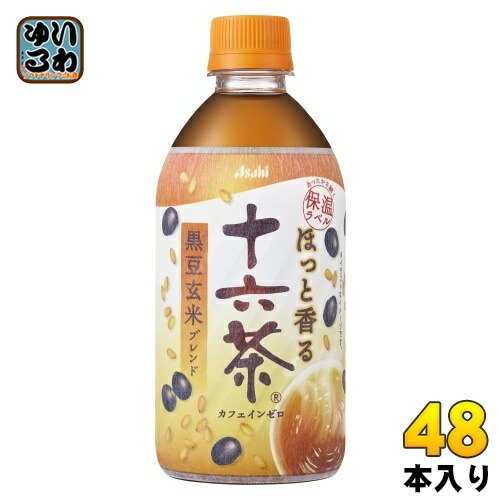 アサヒ ほっと香る十六茶 480ml ペットボトル 48本 (24本入×2 まとめ買い) お茶 保温ラベル HOT カフェインゼロ ホット 5,501円