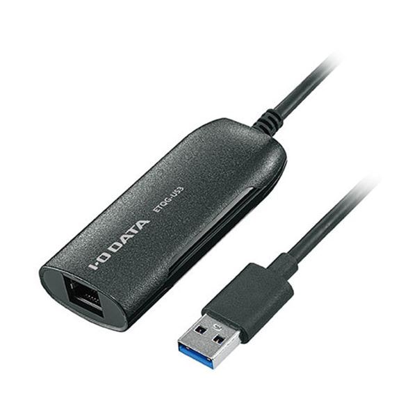 IOデータ USB 3.2 Gen 1（USB 3.0）接続 2.5GbE LANアダプター ETQG-US3
