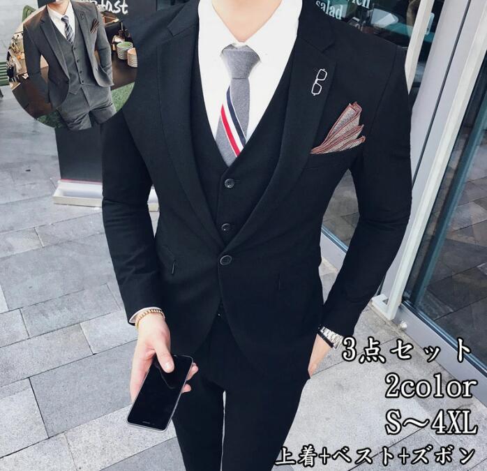 数量限定 格好いい メンズスーツ 3点セット 男性用 ビジネス セレモニースーツ フォーマル パーティー スーツ 結婚式 紳士服 通勤 秋冬 ステージ 衣装 入学式 卒業式 ジャケット+ベスト+パンツ