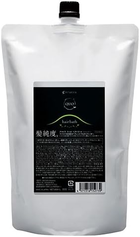 アマトラ QUO クゥオ ヘアバス H シャンプー 850ml レフィル