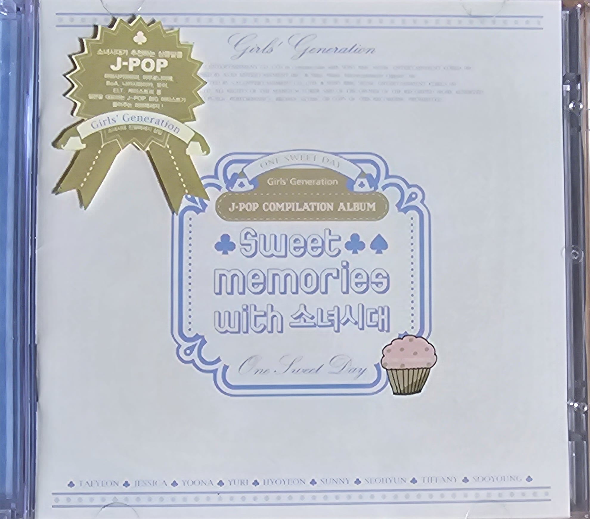 (未開封新品) Sweet Memories With少女時代（2CD）