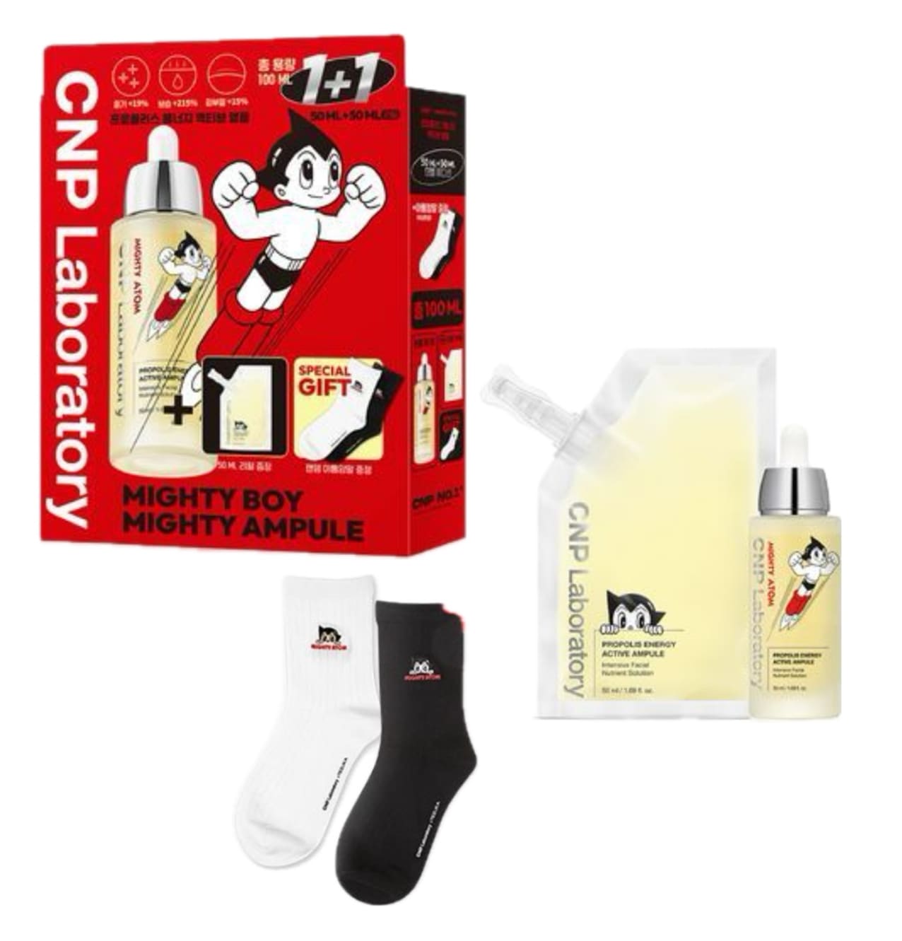 プロポリス エナジー アクティブ アンプル 大容量 50ml+レフィル50ml+アトム靴下 5,500円