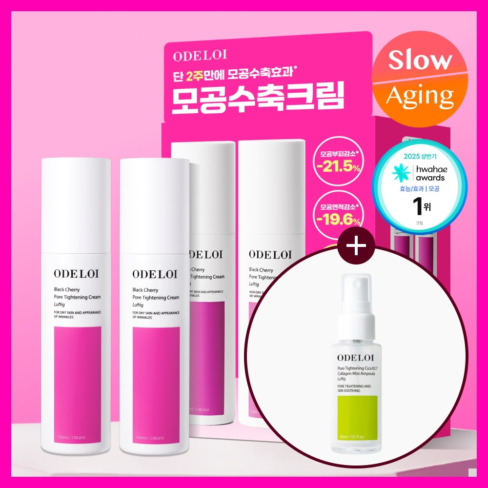 【化粧ノリUP】 ポアタイトニング クリーム ロプディ 100mL ダブルキット（ミストアンプル30mL付き）