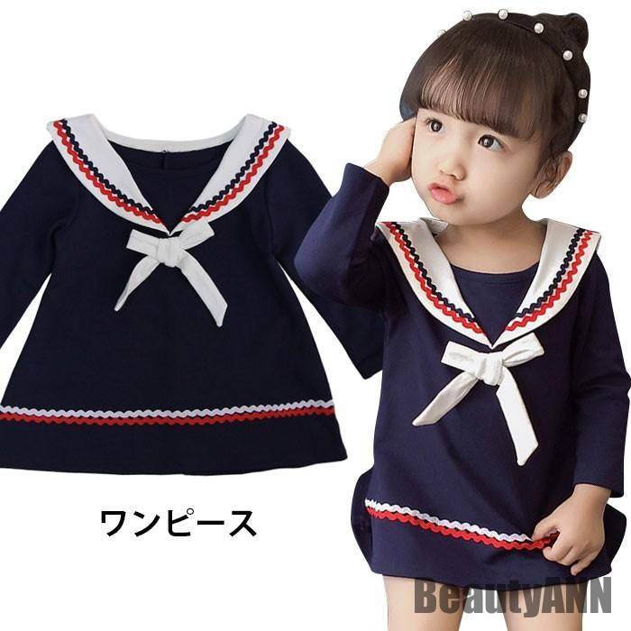 激安セール新生活 ワンピース 子供服 女の子 セーラーカラー 長袖 膝上丈ワンピース ミディアムワンピース Vネック リボン付き ネイビー Aライン 可愛い 秋新作 秋 春 冬 秋ファッション 冬物