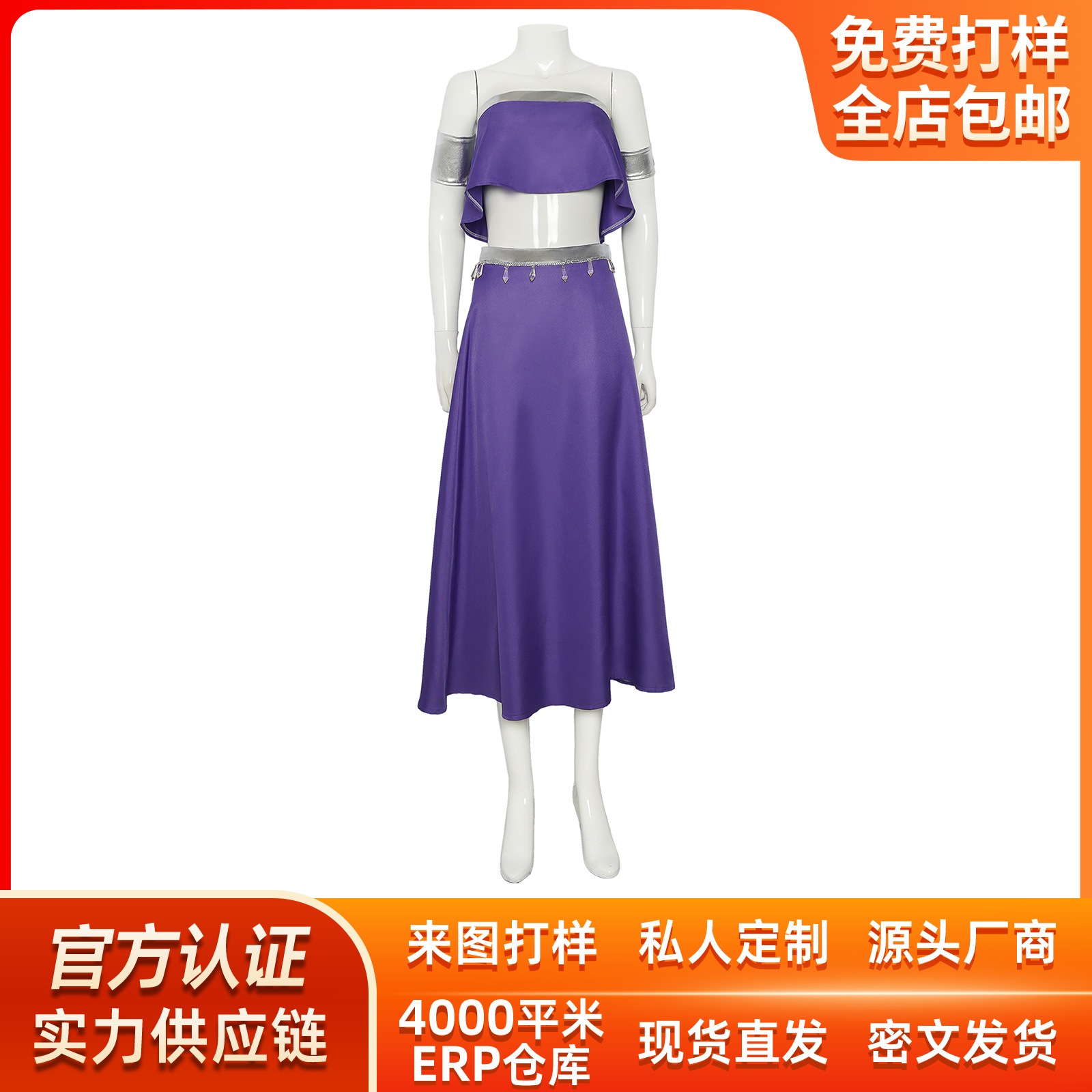 K1445ハロウィーン狐妖小紅娘cos服南国プリンセススカート歓都落蘭コスプレ舞台演技服