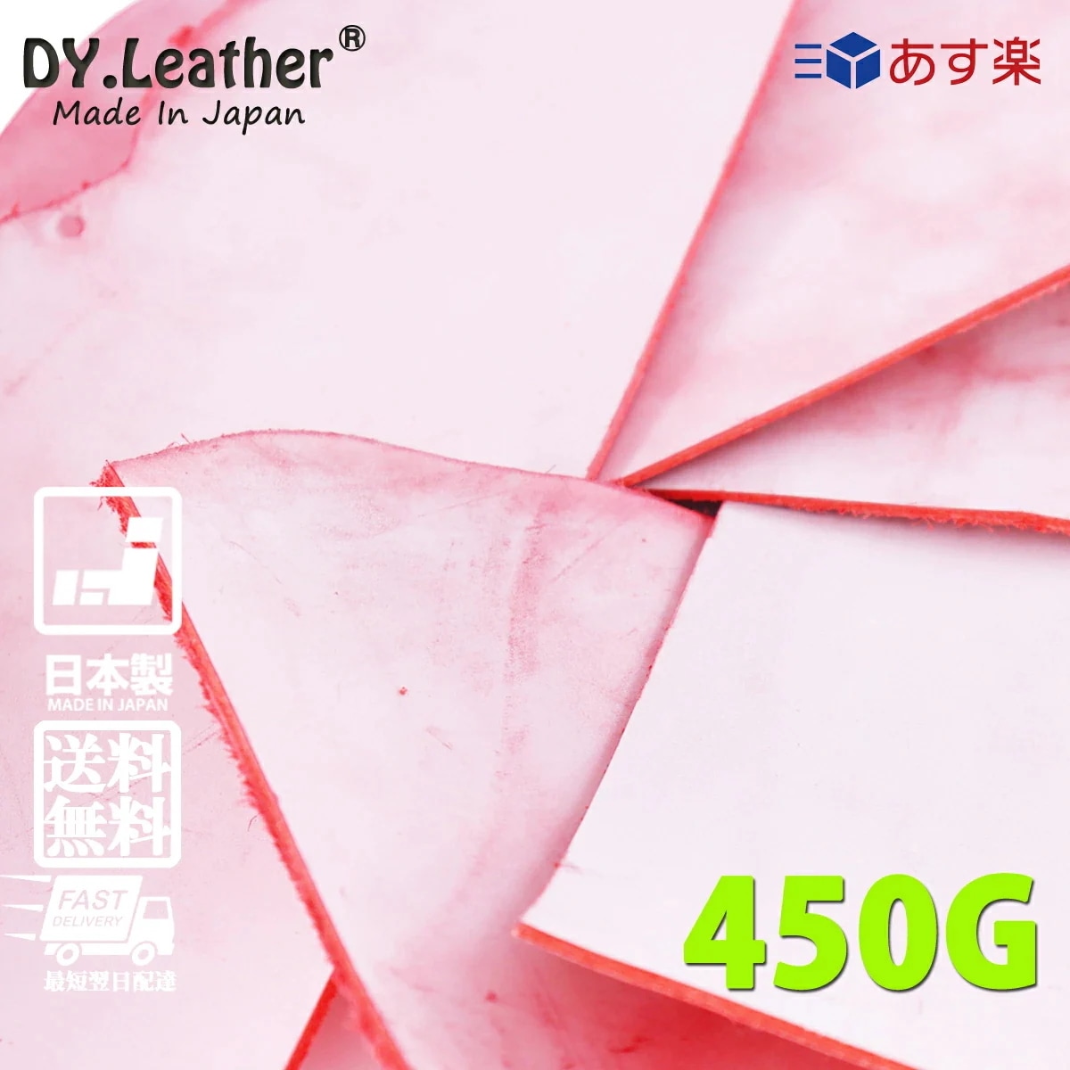 ブライドルレザー【450Gはぎれ詰め/ピンク】DY.Leather 送料無料 ロウ引き ブルーム仕上げ タンニンなめし クラフトパーツ 蝋 ワックス ハンドメイド 生 5,600円