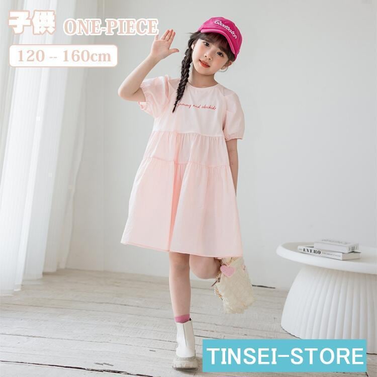 [即納]いまだけの超SALE！ ミディジュニア 膝丈 卒業式 入学式 家庭着 普段着 お出かけ カジュアル 半袖 キッズ ドレス ガールズ 女子 子供服 ワンピース ドレス 子供 パーフスリーブ