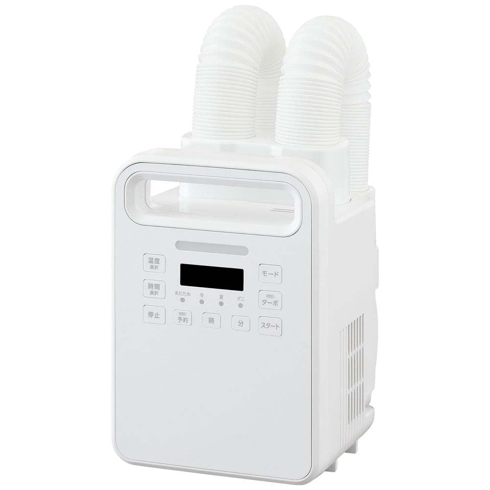 ふとん乾燥機 ハイパワーツインノズル 新生活 ホワイト