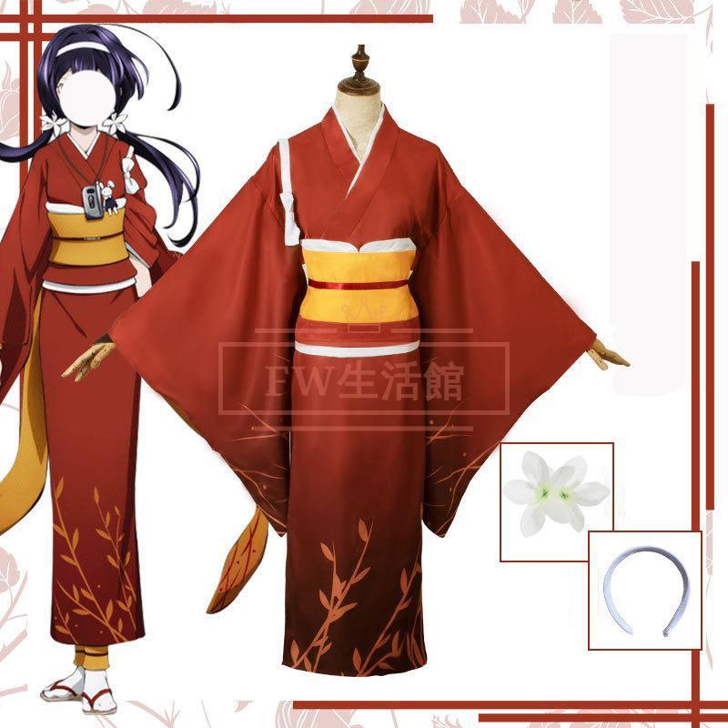 文豪ストレイドッグス 泉 鏡花（いずみ きょうか） コスプレ 衣装 ウィッグ 和服 日常服 コスチュームcosplay 演出服 イベント ハロウィン変装 仮装