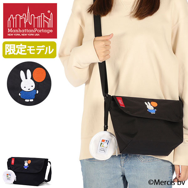日本正規品 ショルダーバッグ レディース メンズ 斜めがけバッグ 小さめ ミッフィー コラボ 軽量 斜めがけ ナイロン 撥水 数量限定 MIFFY 70TH MP1603BPDMGNTMF70