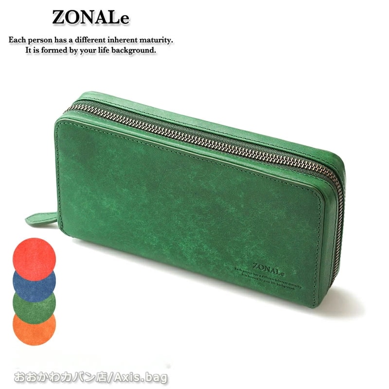 VIVIDO ラウンドファスナー長財布 サイフ スマホ収納 31285 正規取扱店 15,620円