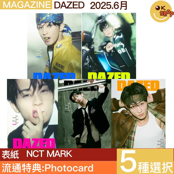 楽天市場】【LUCKYDRAW特典付】 NCT WayV TEN - STUNNER / PACK