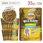 ニュートロ ワイルドレシピ チキン 6kg シニア猫用 ニュートロ キャット ワイルド レシピ アダルト チキン 成猫用