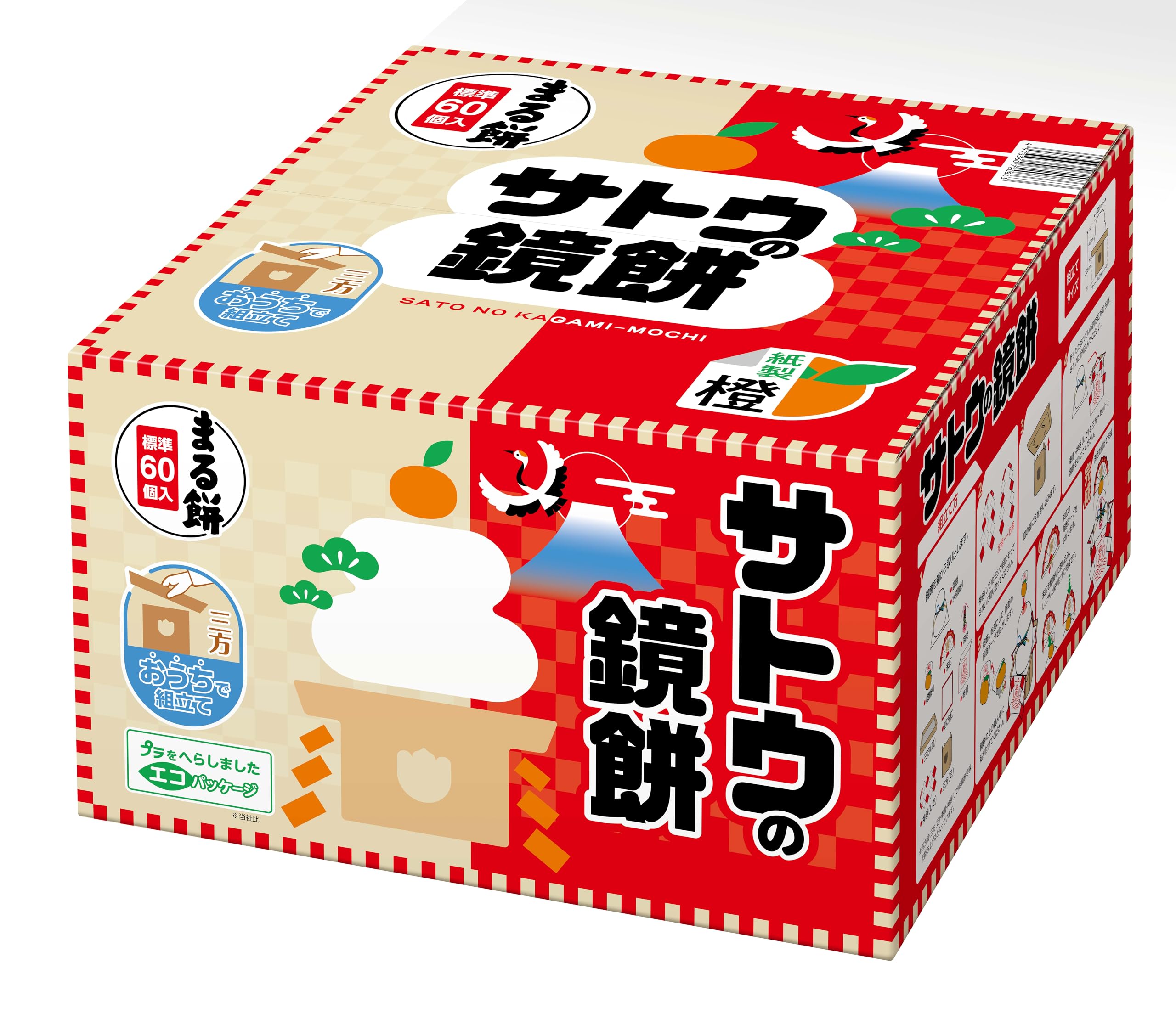 サトウの鏡餅 まる餅入り 1980ｇ