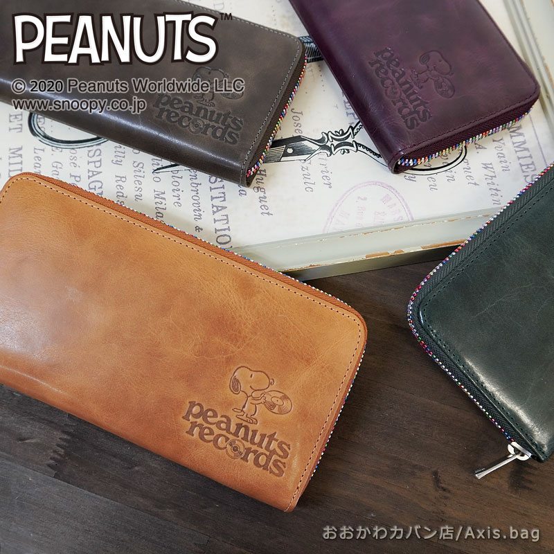 ピーナッツ PEANUTS スヌーピー SNOOPY ラウンドファスナー長財布 records 73381 正規取扱店