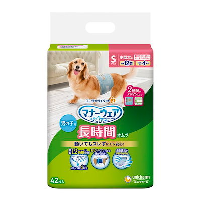 8個セット ユニチャーム マナーウェア 長時間オムツ LLサイズ 5枚 1袋28枚入×8袋 ペット・ペットグッズ クーポン配布中!! 8