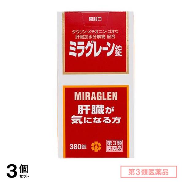 第３類医薬品 日邦薬品工業 ミラグレーン錠 380錠 3個セット