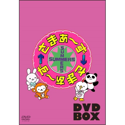 さまぁず(大竹一樹・三村マサカズ) ／ さまぁず×さまぁず DVD BOX(4447)(完全生産限定版) (DVD) SSBX-2746