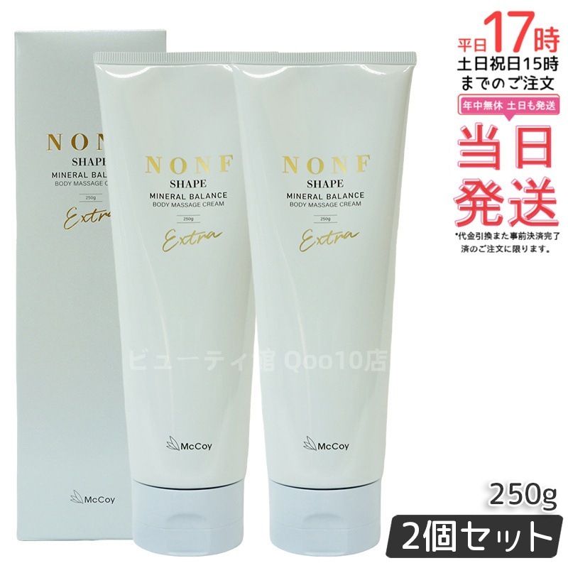 【2個セット】McCoy マッコイ ノンエフシェイプ EX 250g