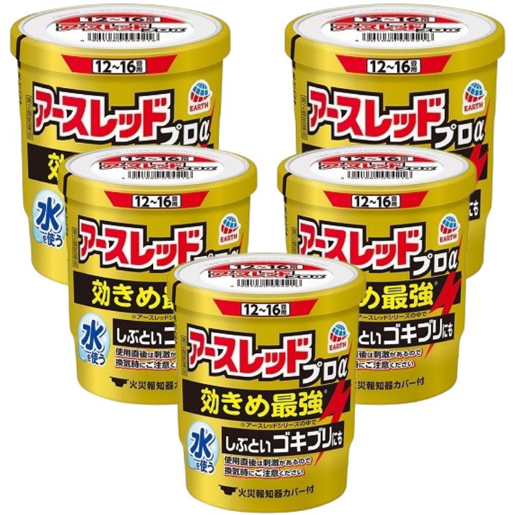 第2類医薬品 5個セット アース製薬 アースレッド プロα 1216畳 20g ゴキブリ ダニ ノミ 駆除 7,320円