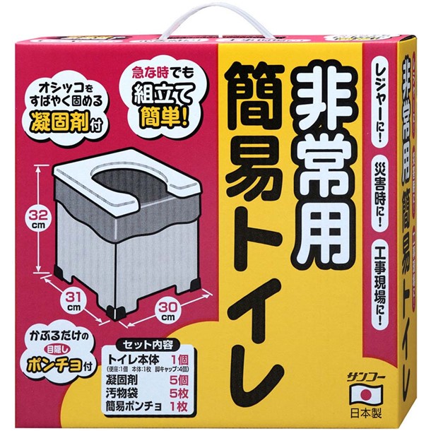 サンコー sanko 585502 ヒジョウヨウカンイトイレ ボディケアグッズ (r39)