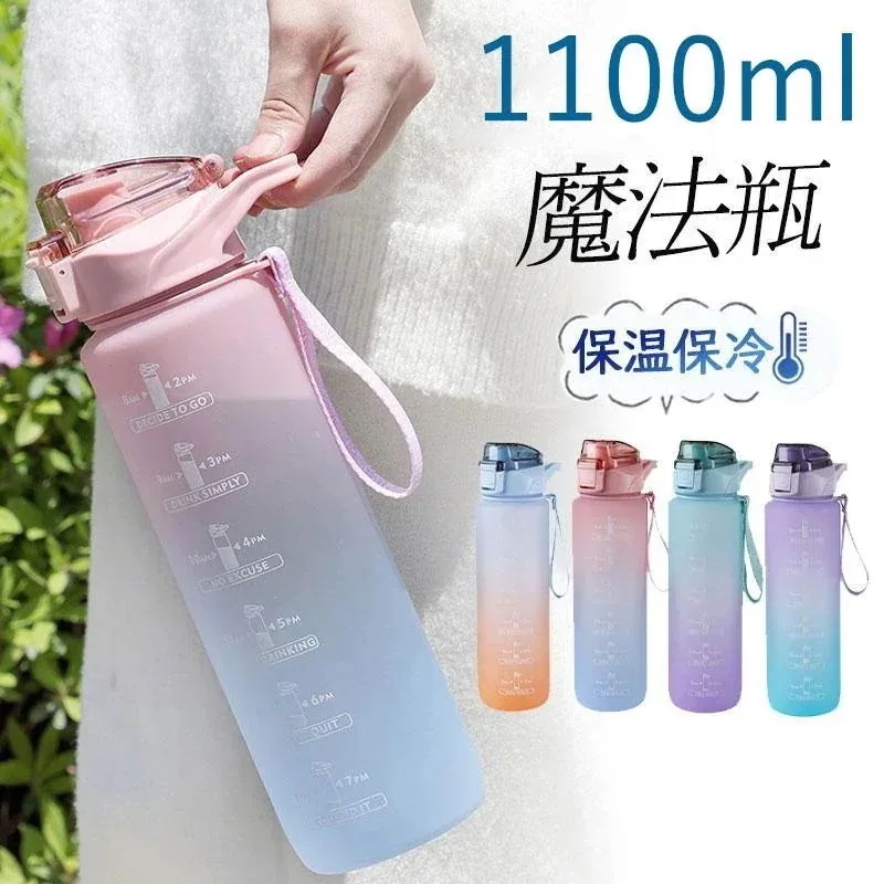 即納 水筒 1リットル ウォーターボトル 魔法瓶 マグボトル 保冷 保温 直飲み 大容量 子供 ストロー 1L 漏れない 軽い 目盛り付き アウトドア スポーツ 洗いやすい 母の日 母の日ギフト746