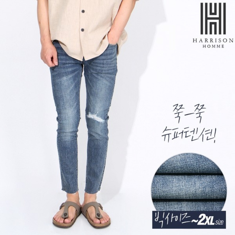 (ハリソン) E88 ジーンズ XTEC1009