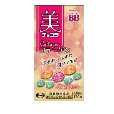 チョコラ bb 発 ストア 毛