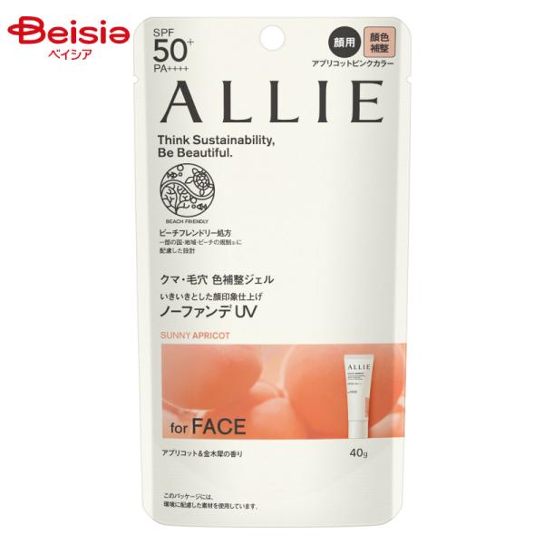 �A���B�[ �N���m�r���[�e�B �J���[�`���[�j���OUV #02 40g