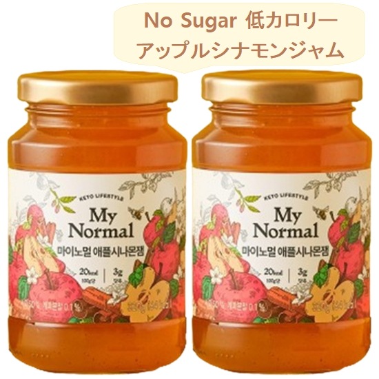 砂糖不使用 アップルシナモンジャム 320g 2個 / 無防腐剤 アルーロス No Sugar 低糖 低カロリー フルーツジャム スプレッド kfood